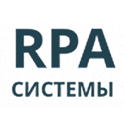 Рейтинг RPA платформ