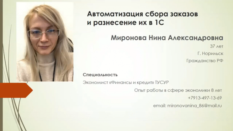 Техническая документация: ОПР, ДАР, Методика испытания робота RPA.