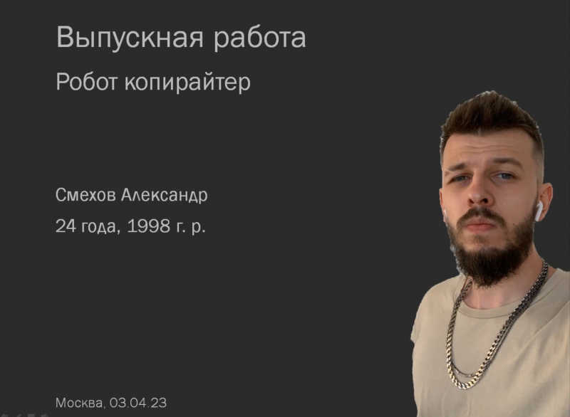Робот, переводящий статьи с помощью ChatGPT и публикующий их на сайте