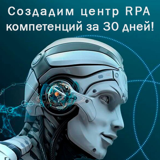 Центр компетенций
