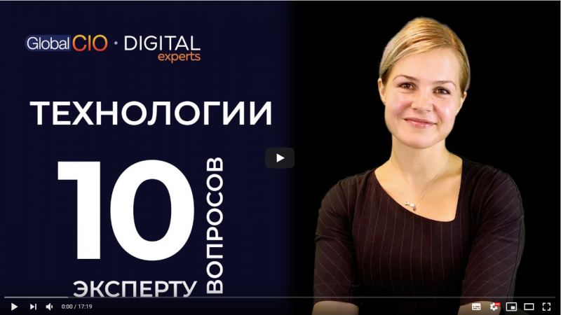 10 вопросов эксперту Роменская Н.