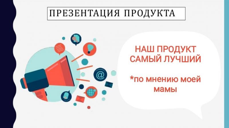  На уровне идеи: "Бизнес миссия HyperAutomation в корпорацию"