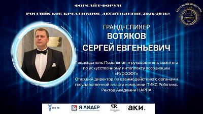 3 марта, Конгресс-центр ТПП РФ